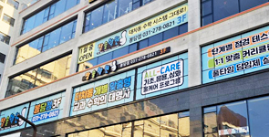 화성 봉담 짱솔 건물 사진