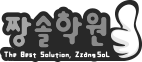 짱솔학원 로고