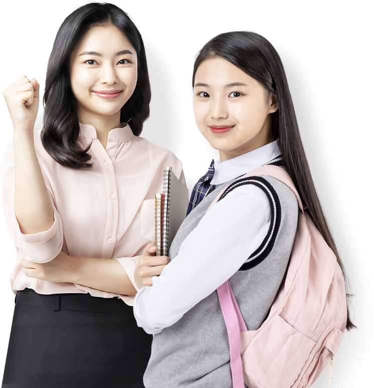 선생님과 학생