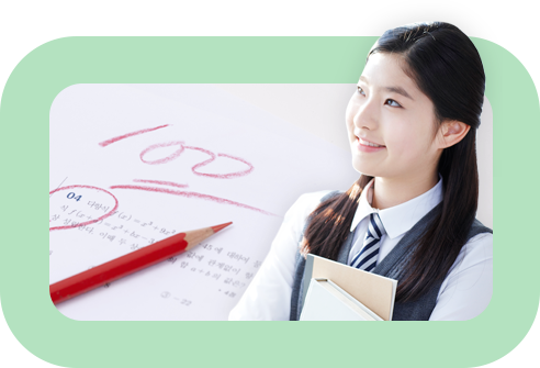 내신 목표를 향한 기본 심화 완벽 대비 관련 사진 100점시험지 학생