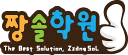 짱솔학원